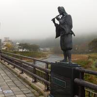 秋の中東北、秘湯とレトロ旅館を巡る旅　10．瀬見温泉　義経ゆかりの地を歩く