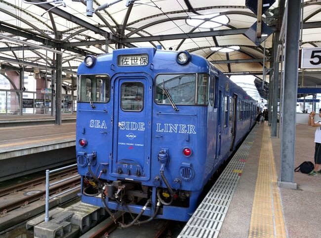 昨日は鈍行列車を乗り継いで、美川駅（石川県）から小倉駅（福岡県）までやって来ました<br />本日は目的地である佐世保へ！<br />朝からどんよりとした厚い雲・・・夕日は無理そう・・・<br />とにかく出発です！