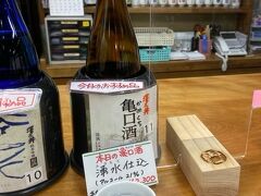 東京・奥多摩散策②～酒蔵澤乃井グルメ～
