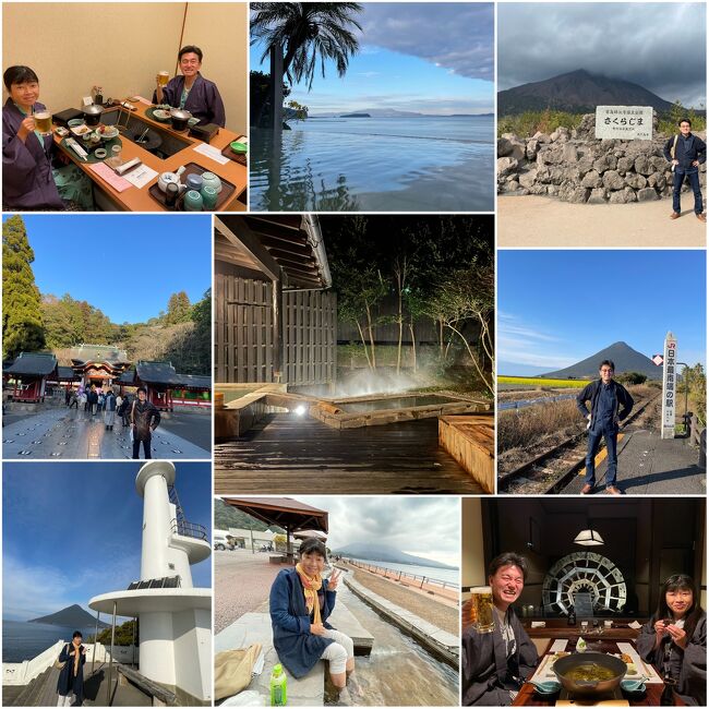 22年1月 鹿児島 誕生日プレゼント旅行 鹿児島県の旅行記 ブログ By ゆみずさん フォートラベル 22年1月 鹿児島 誕生日プレゼント旅行 鹿児島県の旅行記 ブログ By ゆみずさん フォートラベル