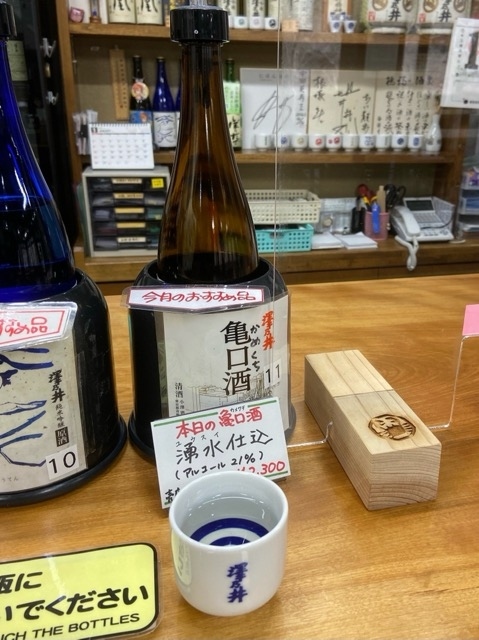 冬の奥多摩を訪ねてきました。<br />渓谷は冬の装いで、唎酒やアルコールが沁みました。<br /><br />■①御岳渓谷散策<br />御嶽駅から沢井駅まで、渓谷沿いを散策しました。<br /><br />■②酒蔵澤乃井グルメ<br />唎酒処を利用させてもらいました。<br />お手頃価格で飲み比べすることができました。<br /><br />■③奥多摩駅併設カフェ<br />カフェメニューの他、奥多摩のクラフトビールをいただくことができました。