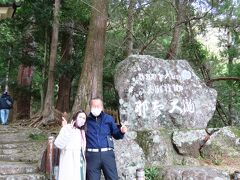 日本1位の那智の滝～世界遺産　熊野速玉大社に老夫婦で行って来ました