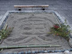 20220116 京都 三十三間堂の無料開放日と、法住寺の大根焚き