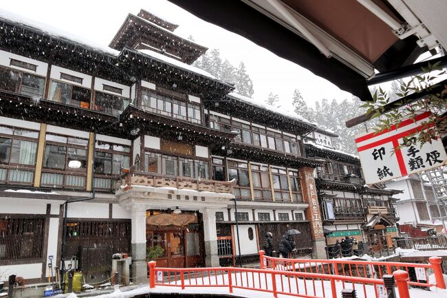 12月、コロナ感染者が減ってきたため、念願の銀山温泉へ行くことに。ですが、オミクロン株の急激な感染により出発する1月には、かなり多くの感染者が。ですが、飛行機も予約してしまったし、すみません。。。という気持ちで行ってきました。<br /><br />1日目:名古屋空港→銀山温泉<br /> 途中、尾花沢で蕎麦をいただきました。<br /> 宿:いとうやさん<br />2日目:銀山温泉→名古屋空港<br /><br />冬の温泉はやっぱ気持ちいい~。そして温まる~~~。