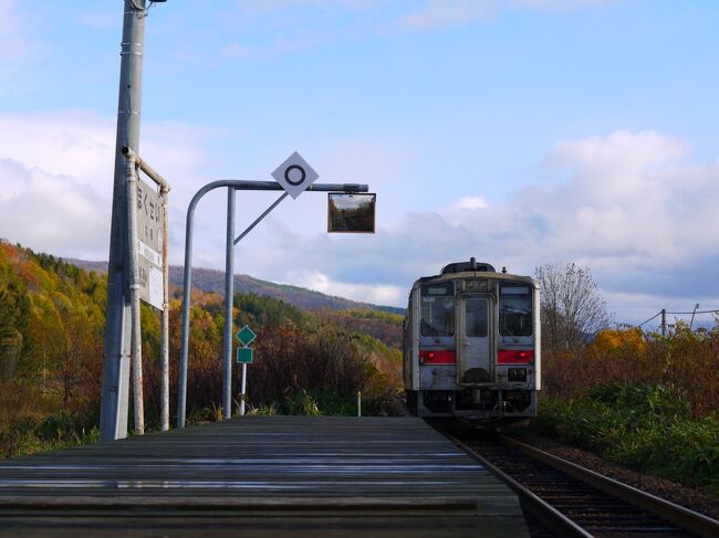 2020秋　大阪帰る前に【HOKKAIDO LOVE 鉄道＆バスの旅】⑯宗谷本線編-5　天塩川温泉＆音威子府そば　そして北星・抜海へ