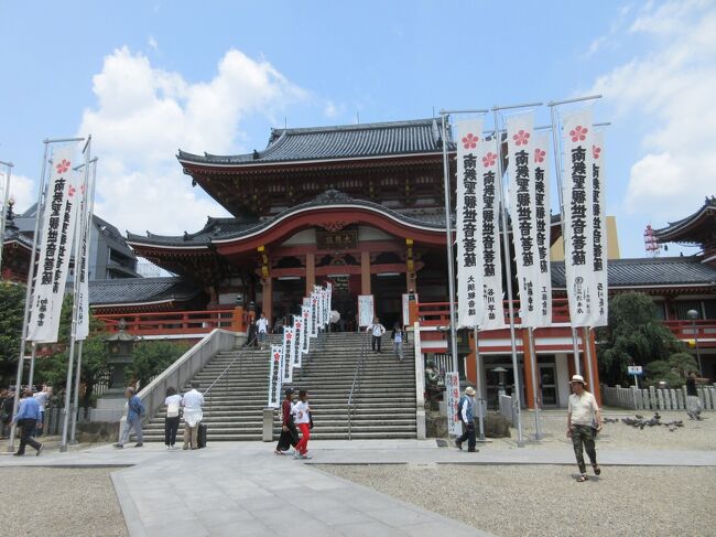 大須観音と徳川庭園　名古屋旅行2016