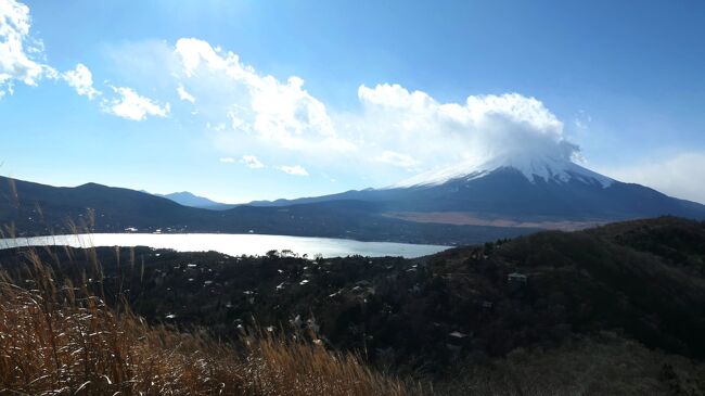 2021年の登り納めに選んだのは山梨の低山。<br />アクセスのよい富士五湖周辺で２～３座歩いてやろうと画策。<br />当初は年越しもなんて考えたんだが、結局1泊2日で年内に帰ることに。<br /><br />1日目は石割山<br />2日目は二十六夜山<br /><br />実は2日目がメインだったが、初日からスカッと晴れて富士の御尊顔をたっぷり堪能。<br /><br />というわけで富士山の写真が続く･･･