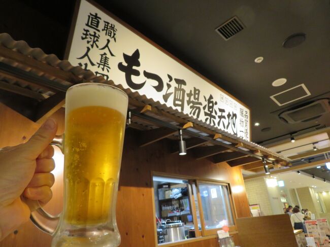 2021年11月21日(日)福岡入りし、ホテルに荷物を預け、腹ペコ状態の私達は予約していお店にGO♪オープン前に到着してしまい、そわそわしている妙な夫婦になってしまいました。<br />オープン時間となり、一番に案内して頂き、奥の席にて、ツム☆ヴォール♪<br />っと楽しい宴がスタートするはずだったのに、なぜか?私の横の狭い席に次のお客様を案内・・・お互いの洋服がくっつくぐらい接近・・・う----ん。ぶつぶつ言う前に、自分達が席を変わればよいと思い、別の席に移動。<br />さぁ!気を取り直してツム☆ヴォール♪牛すじの味噌煮込みをオーダーしたところ、なんと・・・牛すじがほとんど入っていない(涙)、他の具も・・・これはないなぁ~っと思い、店員さんに「あのぉ~。これだと牛すじ煮込みとは言えないと思うのですが、どうでしょう?」っと手を付けていないお皿を指さしてみたところ、「牛すじはだいたい、3.4個入れるのですが・・・確かにこれは・・・」っという事で牛すじを2個ぐらい増やして提供してもらいました。最終的には、お会計の時、牛すじ煮込みのお代金はサービスさせて頂きますという事になりました。う---ん、サービスしてくれるのは嬉しいんだけど、最初から普通に盛り込んで提供してくれれば良かったのに・・・っと思う私達でした。<br />