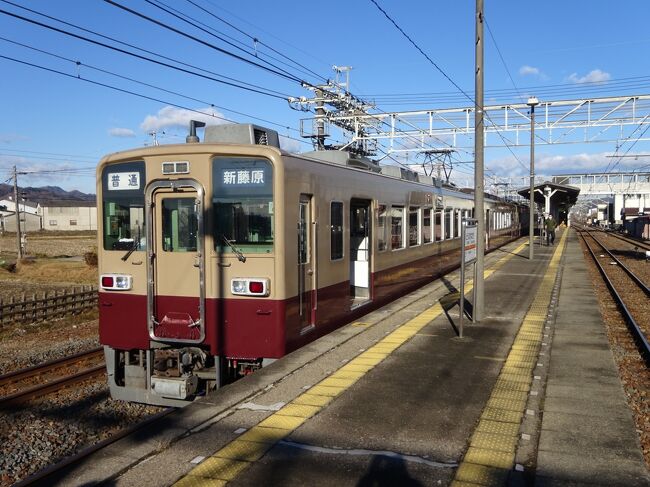 2年前からのコロナ禍のせいで、昨冬はとうとう1度も雪を見ないで終わってしまいました。<br />そして1年経ってまた冬がやってきました。相変わらずコロナは収まりません。<br />この調子だとまた今度の冬も雪を見ない冬になりそうなので、先手を打つことにしました。<br /><br />12月中旬、北日本や日本海側では結構雪が降りだしたので、手っ取り早く雪が見たいと、奥会津に行くことにしました。<br />結果的に言うと今度の冬は昨年に続いて雪が多くて、このあとドカーンと降ってすごいことになっているのですが、この時点ではまだそこそこ、電車の運行にもほとんど支障が出ておらず、予定通り出かけることができました。<br /><br />まずは、東武線に乗って会津の方に向かいます。<br />かつて、東武線の浅草駅から会津鉄道の会津田島駅まで、長距離を走る快速電車が数多く走っていました。ボックスシートの6050系という電車です。<br />その後、この快速電車は廃止になり、運転区間も短くなって、今度の3月の改正でとうとう東武線からほぼいなくなってしまいます。<br /><br />そこで、その前にこの電車に乗ってノンビリ日光線を進むことにしました。<br />これにしても今や相当本数が減り、運用を調べて決め打ちで行程を決めたのでした。<br /><br />今やなかなか味わえない正統的な鈍行旅となりました。