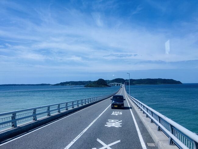 夏のコロナ第五波もようやく落ち着き出した頃、角島はやはり夏のうちに・・・と思っているときに、福岡で仕事も絡められることになり、少し久々に旅を再開した時の記録です。<br /><br />関西から九州へ行くときに、非常にお得な（ただし利用できる電車は限定）JTBさんの「トクトクひかり」のグリーン車設定を利用して、帰りはANAのトクたび(3000マイル）で帰ってきました。<br /><br />山口県のもう一つのおみやげスポット、錦帯橋は<br />「松山・広島割引きっぷでDQW 広島＋１編　大和M、原爆D、錦帯橋、厳島神社、千光寺」<br />https://4travel.jp/travelogue/11712844<br /><br />福岡県のもう一つのおみやげスポット、桜井二見ヶ浦は、<br />「長崎・佐賀コンプ+1DQW　Day 2/3 ハウステンボスT、有田ポーセリンパークT、唐津城、二見ケ浦」<br />https://4travel.jp/travelogue/11695911<br /><br /><br />気がつきましたら、昨年夏以降はそれほど頻繁に旅に出ておらず、この後現在までの未作成旅行記は、四国コンプ編、宮崎編、宮古島編、三重編、新潟編、熊本編、成田編（？）、鹿児島編の８つを残すのみ（？）になりました。