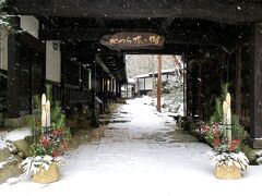 岐阜旅行2021冬①：奥飛騨温泉・かつら木の郷へ