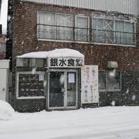 雪降る青森行こう、大人の休日倶楽部パスGO GO青森飛び回り編