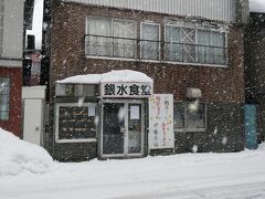 雪降る青森行こう、大人の休日倶楽部パスGO GO青森飛び回り編