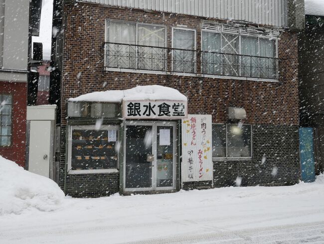 JR東日本年数回の企画フリーパス<br />大人の休日倶楽部パス<br />4日間JR東日本新幹線も含め乗り放題<br />15,270円<br /><br />2022年予定は<br />何故か北海道セット企画26,000円しか<br />発表されていない<br /><br />これって、おかしいな・・・<br />もしかして・・と思う<br /><br />なら今だ!<br />てことでGO GO<br />やっぱり青森ッスよね<br /><br />また、幾ら得した!なジジイの<br />ツアーかも<br />初日は昼に日本橋で予定あり<br />だから<br />午前の部<br />ランチ<br />午後からの部のバタバタスタート<br />3日目朝まで編です
