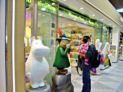 ヘルシンキの旅行記