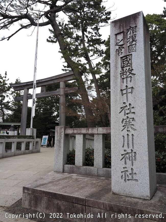 寒川神社と西寒川支線廃線跡