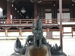 京の冬の旅②～文化財特別公開を楽しむ女旅～