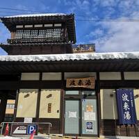 ☆冬旅　１０回目の大人の休日楽部パス　小名浜　福島　飯坂温泉☆　福島　飯坂温泉編　No4