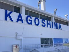 ☆ 鹿児島 ③ all 徒歩！