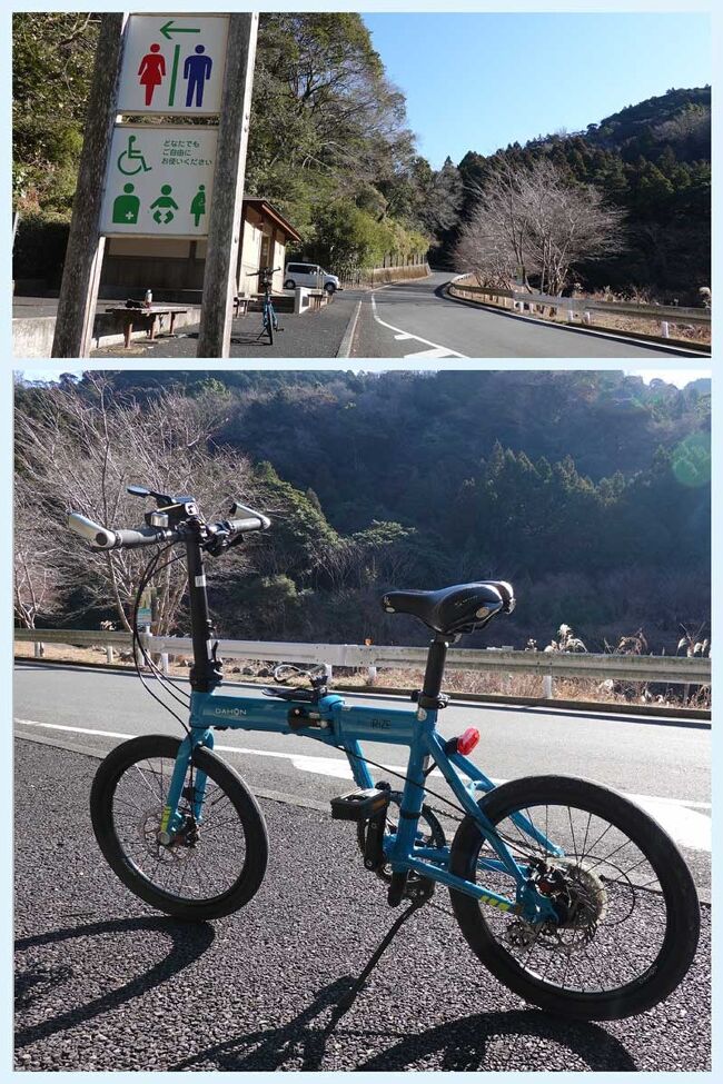 自転車でGO! 2022.01.20 大棚の滝へ=1.前編=