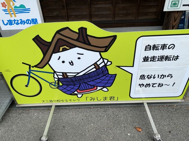 日帰りでドラクエウォークのお土産を二つ回収に<br />羽田から広島空港へ<br />聞いていましたが、広島空港の立地の悪さよ。。。<br />到着後すぐさま尾道方面へクルマを走らせまして<br />しまなみ海道につっこみ<br />少し言ったところで県境を超えて愛媛県に<br />大山祇神社に行きまして、お参りとお土産を入手<br />そっから引き返しまして尾道へ<br />千光寺ロープウェイに乗って山頂へ<br />無事に広島県最後のアイテムを無事に入手<br />ネコの細道でも残念ながらネコを見れずに<br />そそくさと空港へ戻りました。