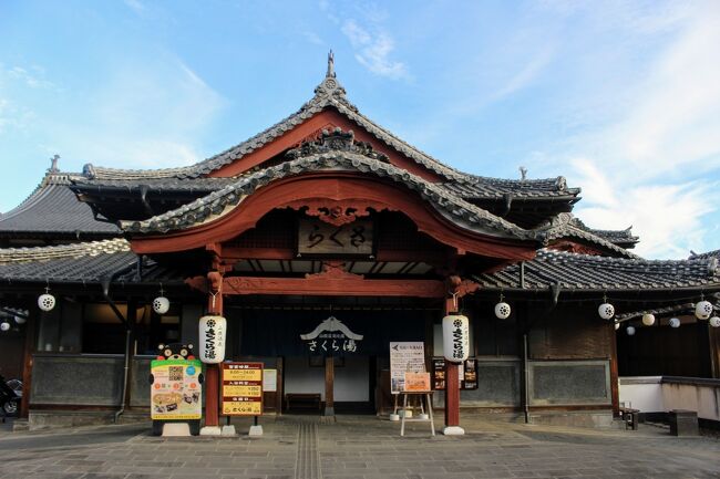 【2021年　熊本】7　熊本旅の最後の場所にして良かったよ。 さくら湯に八千代座、山鹿はいいところだよ。