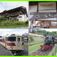 秋の北海道（４）小樽鰊御殿と小樽市総合博物館（旧北海道鉄道記念館）