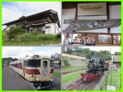 秋の北海道（４）小樽鰊御殿と小樽市総合博物館（旧北海道鉄道記念館）