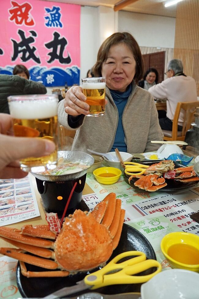 トラピックス　山陽山陰周遊の旅（5）山陰海岸国立公園の美しい海を眺めながら砂丘会館でタグ付き松葉がにを食べてニューオータニ鳥取に泊まる。