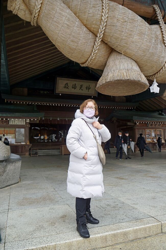 トラピックス　山陽山陰周遊の旅（8）出雲大社を参拝して、八雲本店で出雲そばとぜんざいを楽しんで、出雲空港から東京へ戻る。