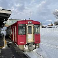 大人の休日倶楽部パスで行く冬の乗り鉄たび（その１,豪雪地帯を行く）