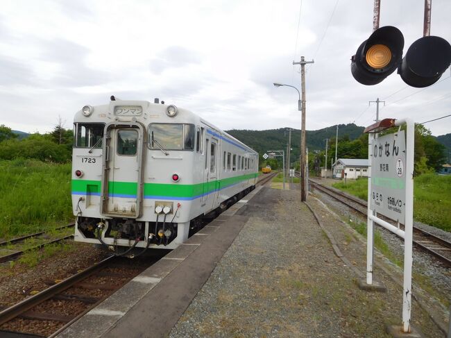 2年ぶりに北海道旅行してきました。<br /><br />1～7日目は北海道フリーパスを使って観光。<br />秘境駅や気になる駅で途中下車します。
