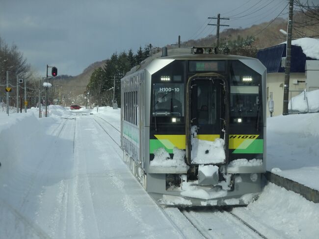 JR東日本からとってもお得な乗り放題切符が発売されることを知って計画、冬の雪景色の中を列車で旅してみよう。切符の有効は期間限定の５日間、新幹線を含むJR東日本と北海道の特急を利用できて￥２６６２０、一日当たり￥５３２４です。ただしこの切符は年齢５０歳以上で「大人の休日倶楽部」への入会が必要です。この際に今までに乗っていない新幹線とローカル路線を乗って冬景色を楽しんでみよう。今日は北海道へ渡り函館本線を行く、長万部以東は特急は室蘭本線を行くためにローカル線となったニセコ越えの函館本線を走ってみよう。折しも旅行後これを書いている間に、2030年の北海道新幹線開業後には配線されることが決まった路線だ。