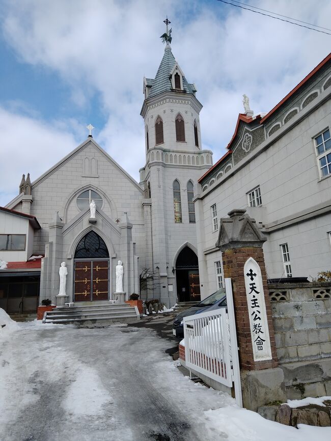 JALどこかにマイル　24回目は函館へ　　初日　函館の街歩きと湯の川温泉日帰り入浴