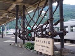 社畜の弾丸四国旅行【高知から徳島へ】