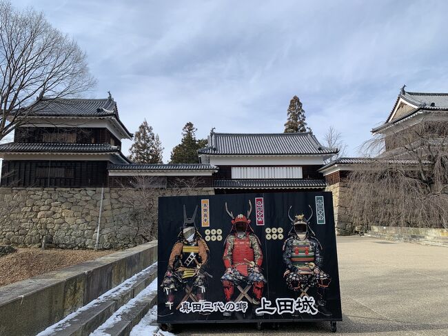 車山高原を楽しんだ後は主人の会社の蓼科の保養所に泊まりました。<br />翌日は歴史男子の主人の推し武将「真田昌幸」ゆかりの上田に行きたい!<br />ついでに私の趣味「道の駅スタンプラリー」も!というわけで、蓼科から上田に向かう途中で寄れそうな道の駅も行くことにしました。