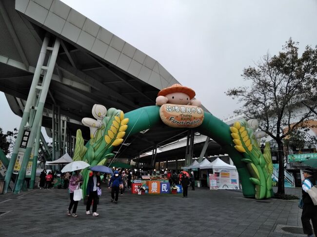 ひとり旅5日目と6日目。<br />マルシェ巡りです。