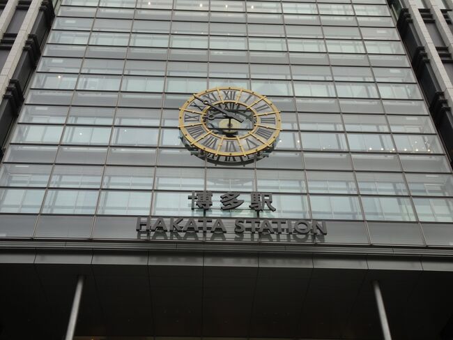 以前から行きたかった長崎など佐賀・熊本に出かけてきました<br />仕事が14時にに終わりいったん自宅に向かいバスで最寄り駅<br />羽田空港からはJAL613便で長崎へ向かいます<br /><br /><br />3日目の午前中は、九州新幹線で熊本を単純往復です