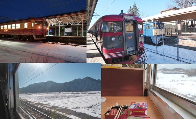 下・人生で初めて温泉宿で年越し！2022年初旅・大雪のみなかみ→北陸で国鉄電車に揺られまくり旅～