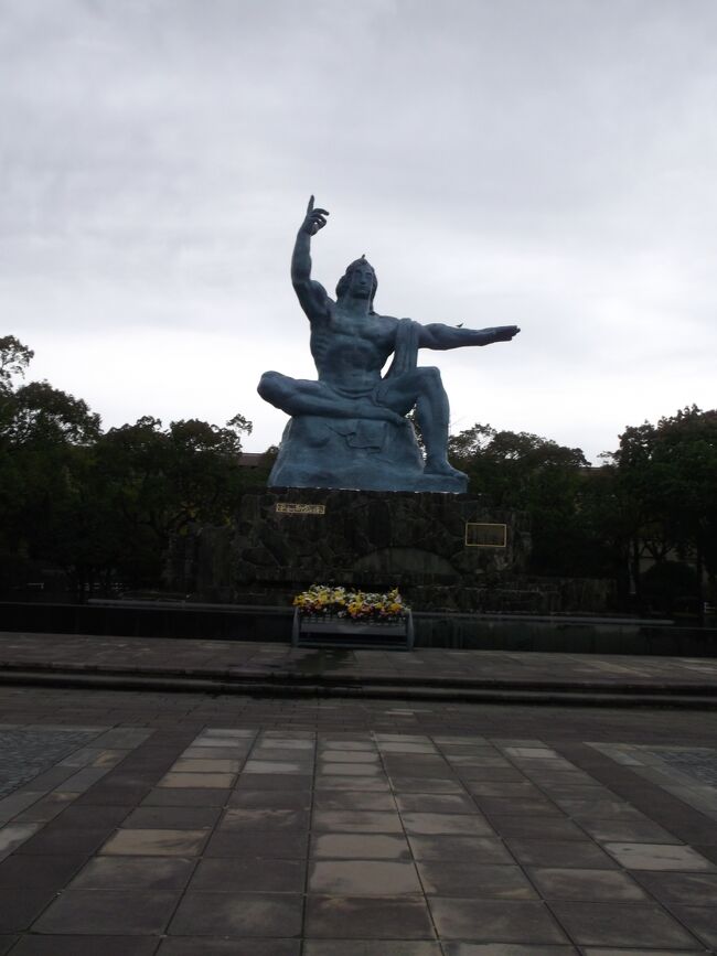 熊本・長崎9日間の旅　⑨　平和公園と出島