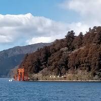 箱根2泊3日