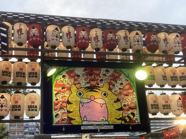 関西に戻ってきてから、大好きなお祭り等に気軽に参加できると喜んでいましたが、COVID-19の影響でここ数年、お祭りやイベントの中止が相次ぎ、淋しい気持ちになっていました。<br /><br />例年1月は初詣と言う事にして、屋台等が多く出店している神社仏閣を巡り、最後は「えべっさん」で〆というパターンでしたが、昨年は感染拡大が続き流石に自粛しましたので、2年振りのお詣りとなりました。<br /><br />やはり「えべっさん」という呼び方がしっくりくるのは今宮戎ですね。<br />堀川戎や西宮戎にも詣りましたが、十日戎とか戎祭りという感じで別物ですね。<br />雑踏と喧騒感に溢れた今宮戎が大好きですが、今年も人出は少し戻ってきてはいますが屋台等の出店は無く、COVID-19の終息を願うのではなく、共存の道を探す事となるのかな、と思ってしまいますが、気持ち晴れやかに、様々なイベントに参加できる日が一日でも早く戻ってうる事を願います。<br /><br />今までの戎詣。<br />https://4travel.jp/travelogue/10972421<br />https://4travel.jp/travelogue/10972418<br />http://4travel.jp/travelogue/10418280<br />http://4travel.jp/travelogue/10418644<br />http://4travel.jp/travelogue/10536353<br />https://4travel.jp/travelogue/11448507<br />https://4travel.jp/travelogue/11588521