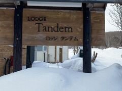 安比高原 スキー スノボ に関する旅行記 ブログ フォートラベル 岩手県