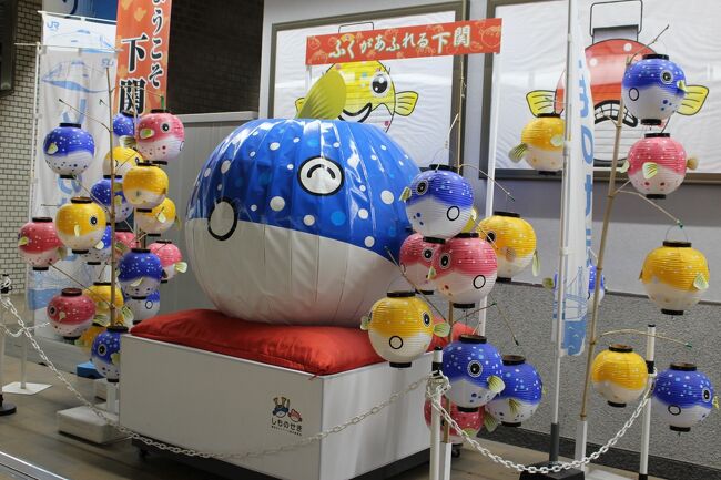 コロナ禍が一旦落ち着いた頃~パソコンで、新幹線の往復+博多1泊フリーツアーが目に留まりました。<br />お値段的に心惹かれましたが~博多駅までの途中に下車してもよいか、しっかり確認したうえで申し込むことに・・<br />ちょうど行きたいところが福岡・博多を軸に3ヶ所程あったので、出かけてきました。<br />訪れた県別(=3編)に分けて、旅行記を作成してみます。