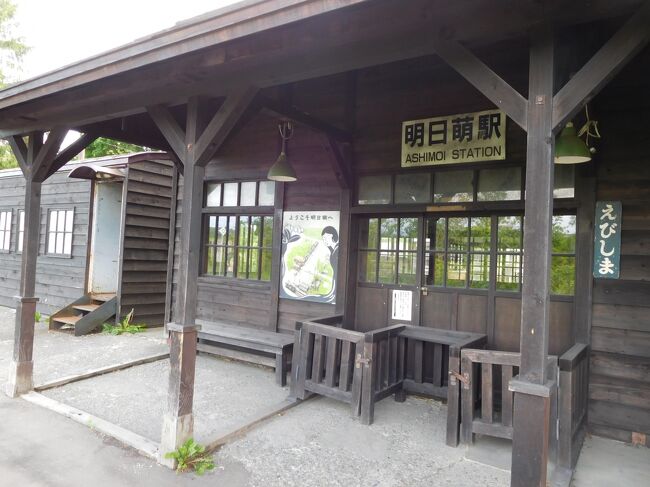 北秩父別駅を後にし、恵比島駅を観光します。<br />その後はいったん深川駅に折り返し。ホテルに荷物を置いて北一已駅に向かいます。