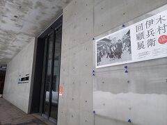 写真展＠秋田　JR東日本『大人の休日倶楽部パス』で旅する2022初春