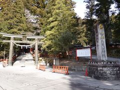 日光（１）二荒山神社