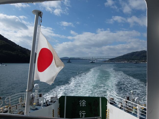 冬は寒いしあったかそうなところ行こうぐらいの乗りで四国一周してきました。初日は愛媛県。松山の三津エリアと宇和島を散策。<br /><br />-----バースデイきっぷ -----<br />誕生月の連続3日、JR四国全線と土佐くろしお鉄道全線の特急列車が乗り降り自由になるきっぷです。ジェイアール四国バスの路線バス(高速バス除く)もご利用になれます。グリーン車用と普通車自由席用があります。<br />※ 購入には誕生日が確認できる公的証明書が必要です。<br />----- https://www.jr-eki.com/ticket/brand/1-3WL -----<br />という大変便利なきっぷがあるので使えるときに使いに行こうということで四国を一周してきたときのお話。普通車自由席用で当時9,680円でした。<br />2017年の四国一周のとき( https://4travel.jp/travelogue/11513703 )に乗車できなかった路線を乗りに行ってきました!これでJR四国の鉄道路線96.8%に乗車となりました。