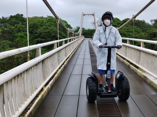 2022　2月　クラブメッド石垣島　4泊5日　一人旅　③　今日はバンナ公園でセグウェイに乗ったよ