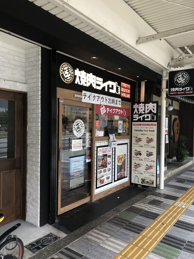 孤独が好きな私は、時間ができてきたのを機にあちこちとB級グルメを食べ漁っています。